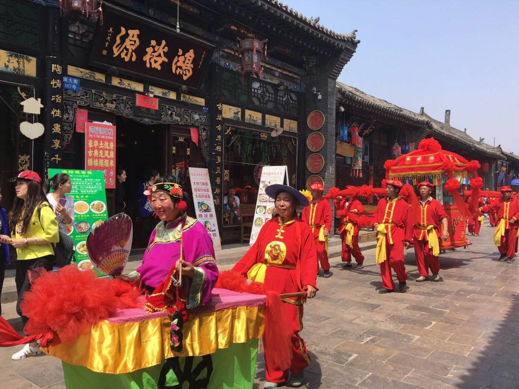 Pingyao Hongjingyuanguesthouse Ngoại thất bức ảnh