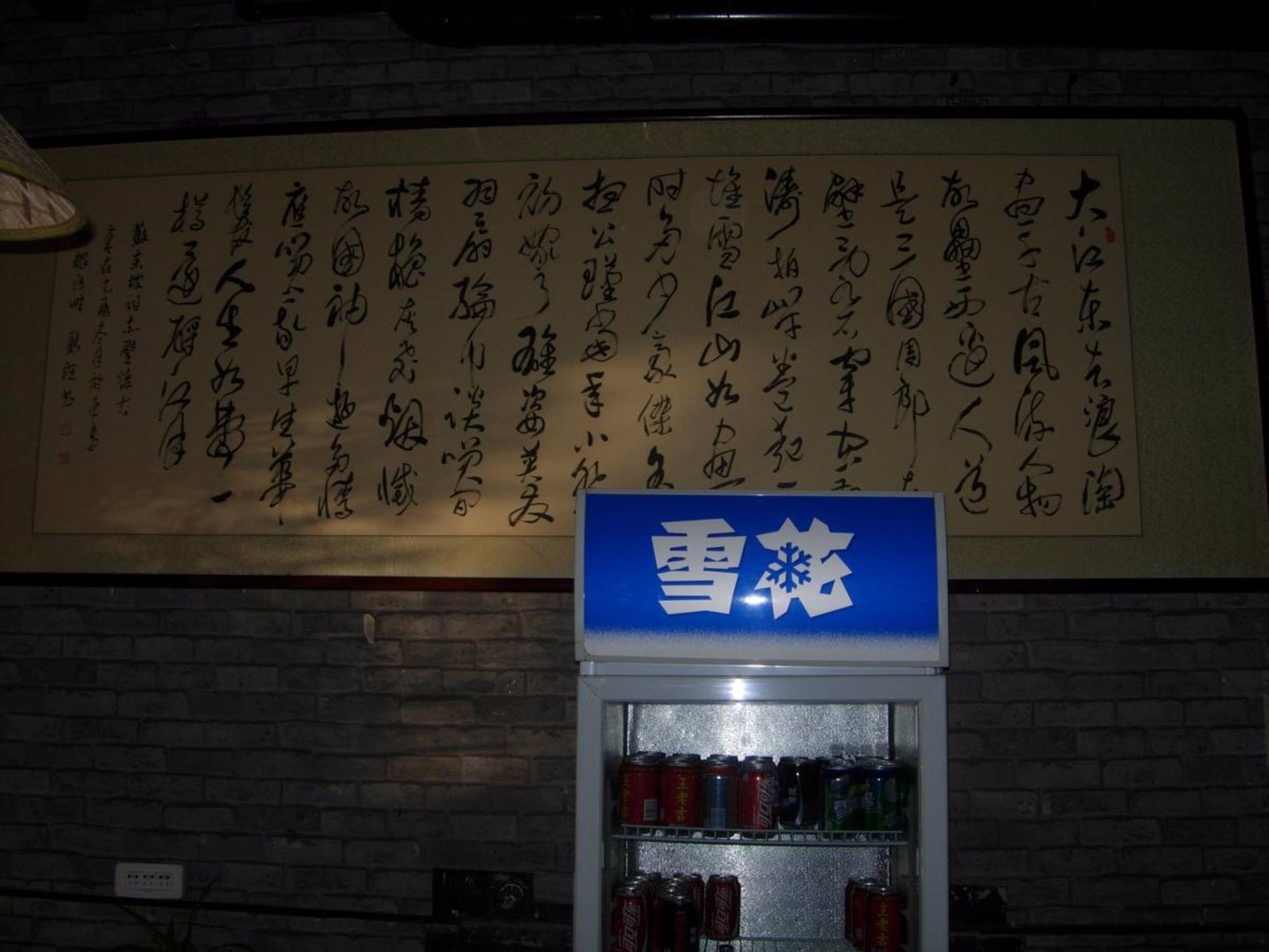 Pingyao Hongjingyuanguesthouse Ngoại thất bức ảnh